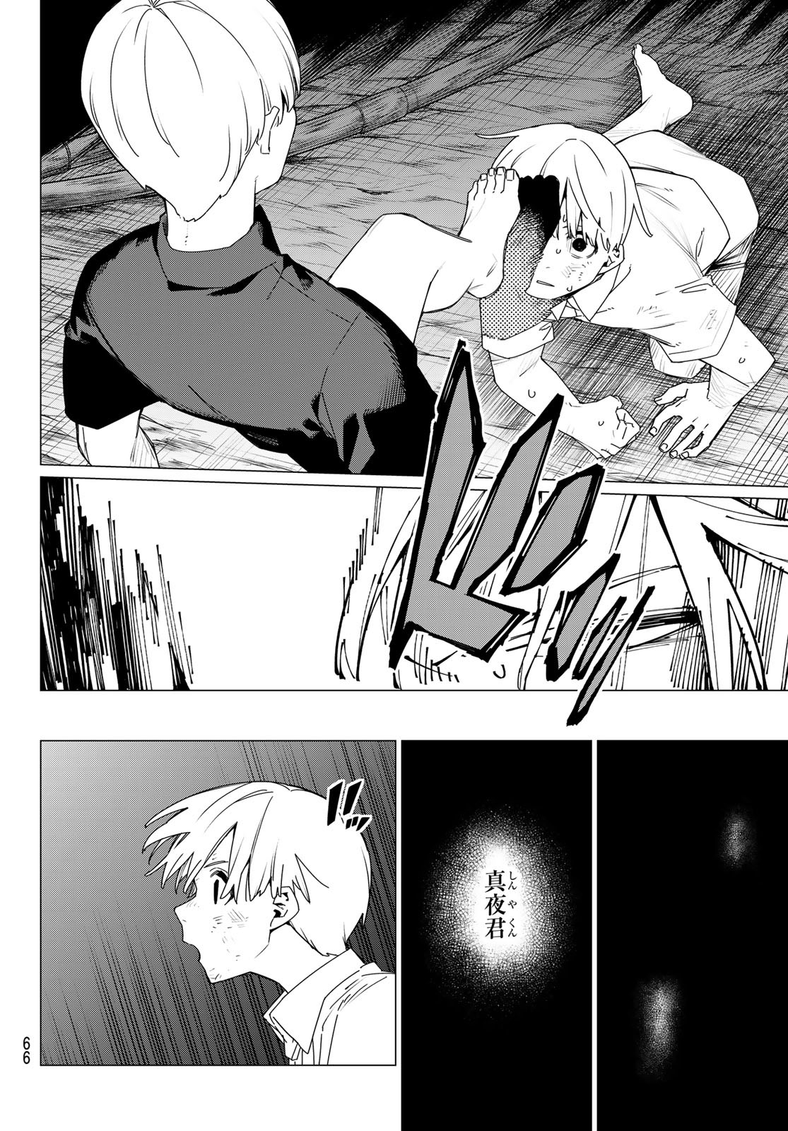 Sentai Daishikkaku Chap 168 - Next Chap 169