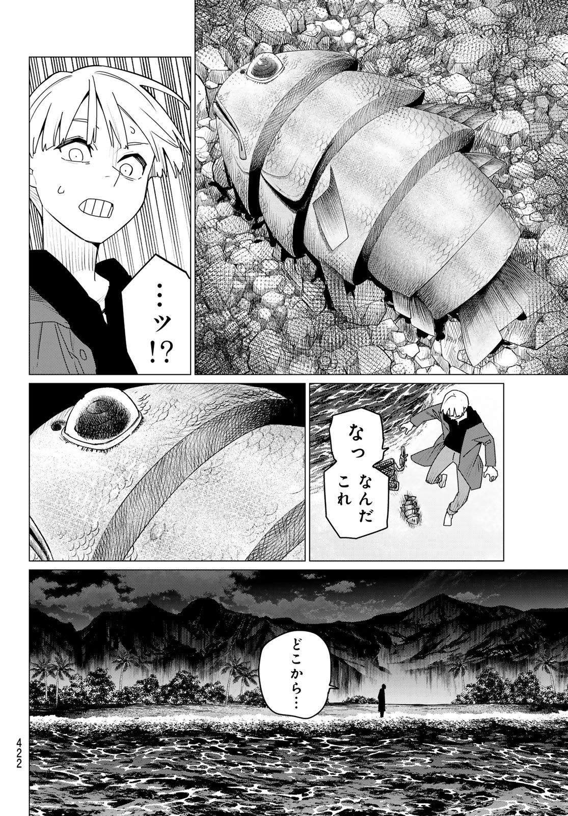 Sentai Daishikkaku Chap 169 - Next Chap 170