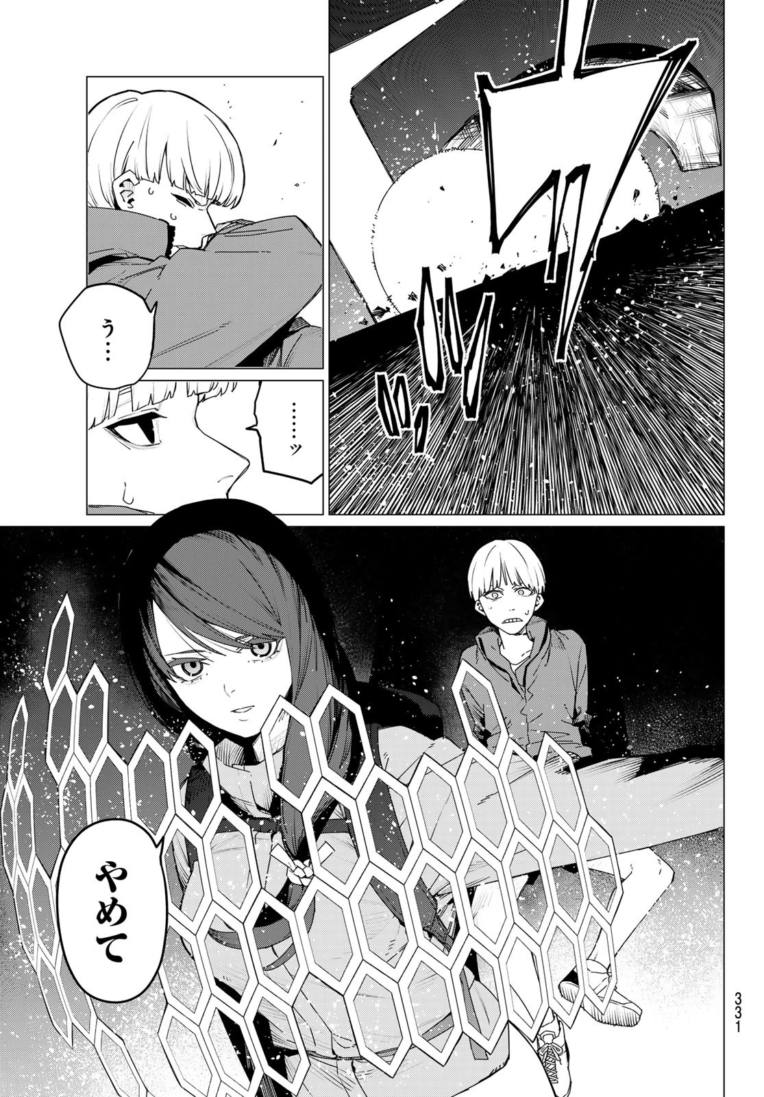 Sentai Daishikkaku Chap 164 - Next Chap 165