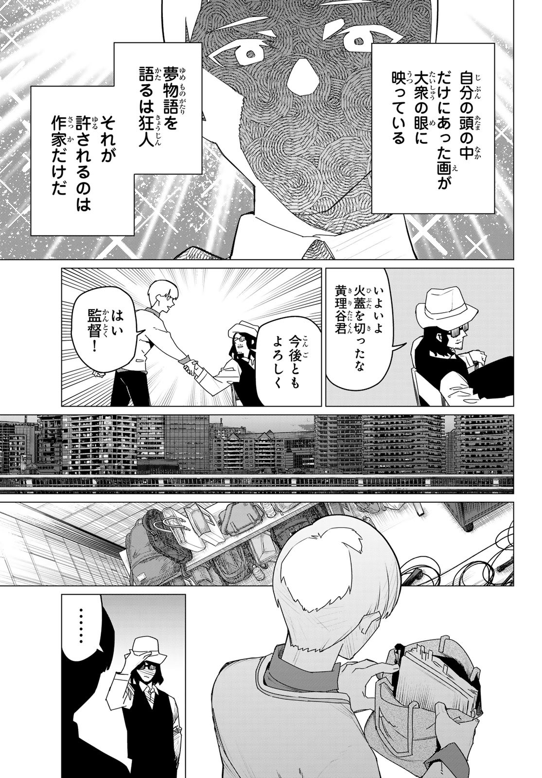 Sentai Daishikkaku Chap 165 - Next Chap 166