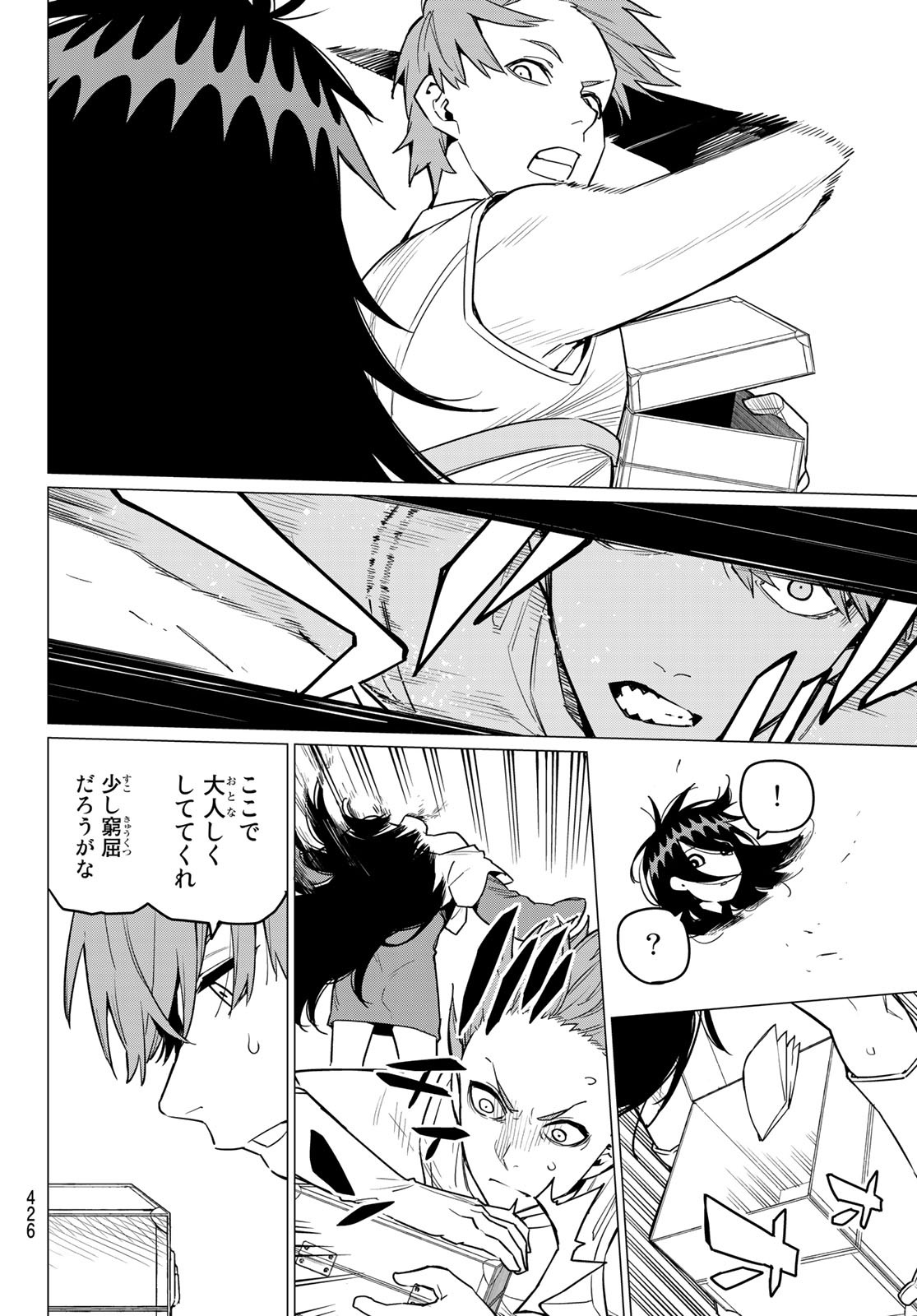 Sentai Daishikkaku Chap 16 - Next Chap 17