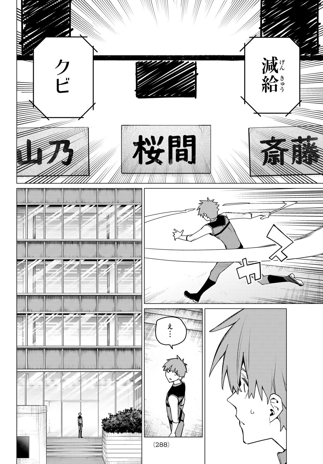 Sentai Daishikkaku Chap 160 - Next Chap 161