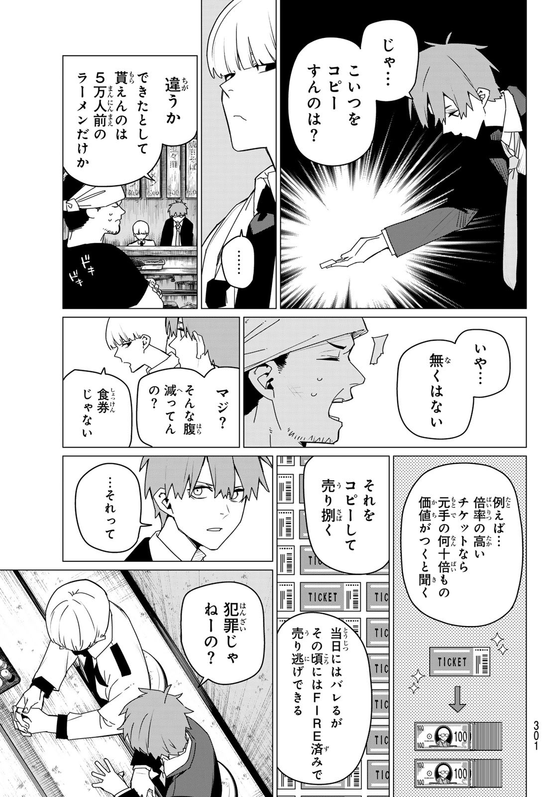 Sentai Daishikkaku Chap 161 - Next Chap 162