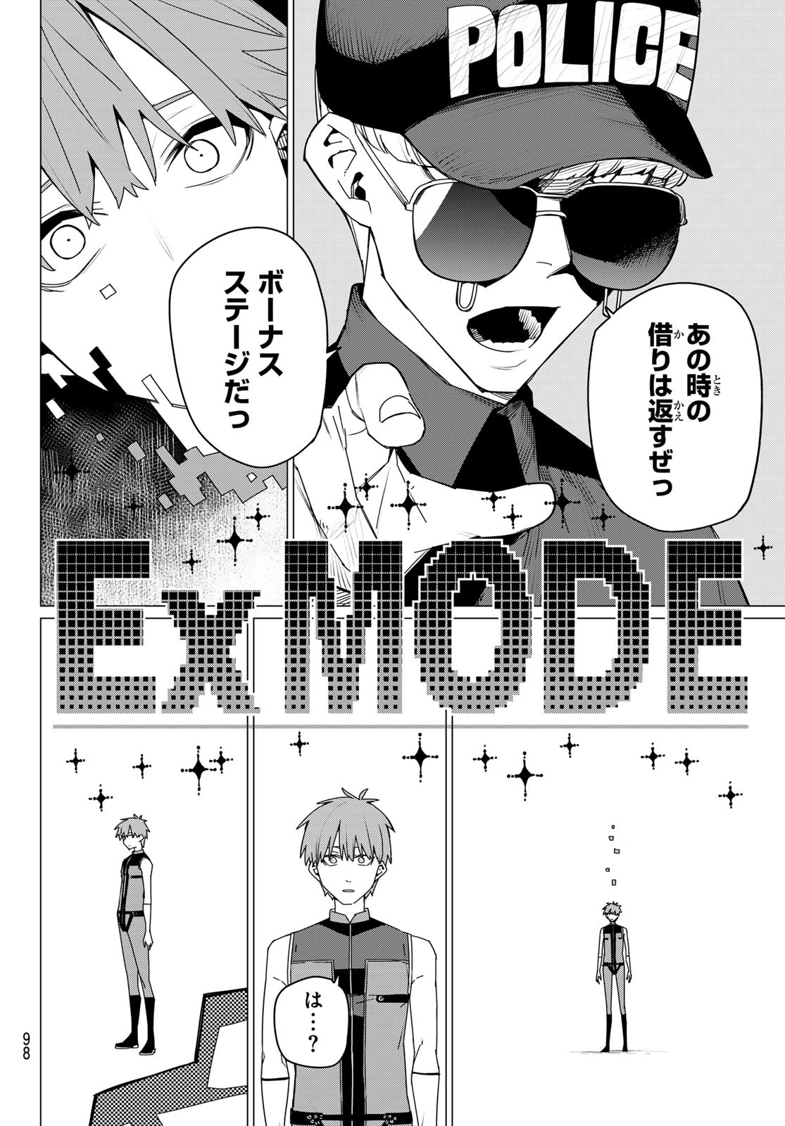 Sentai Daishikkaku Chap 162 - Next Chap 163