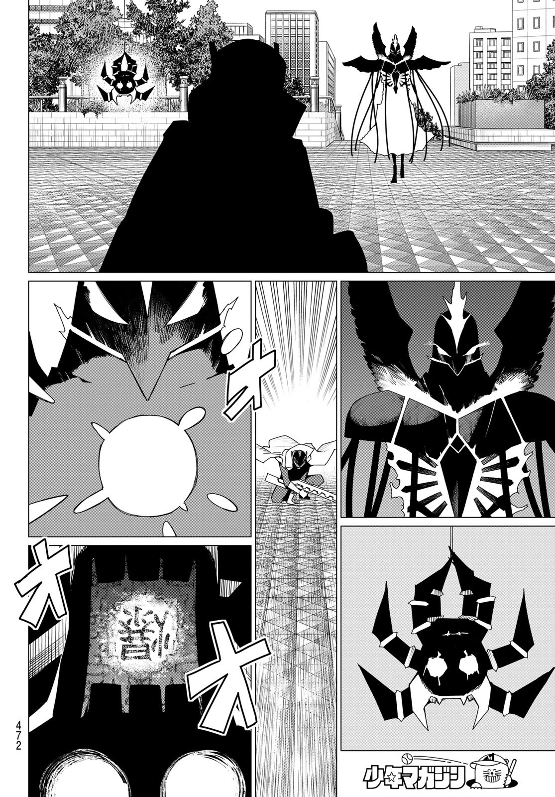 Sentai Daishikkaku Chap 178 - Next Chap 179