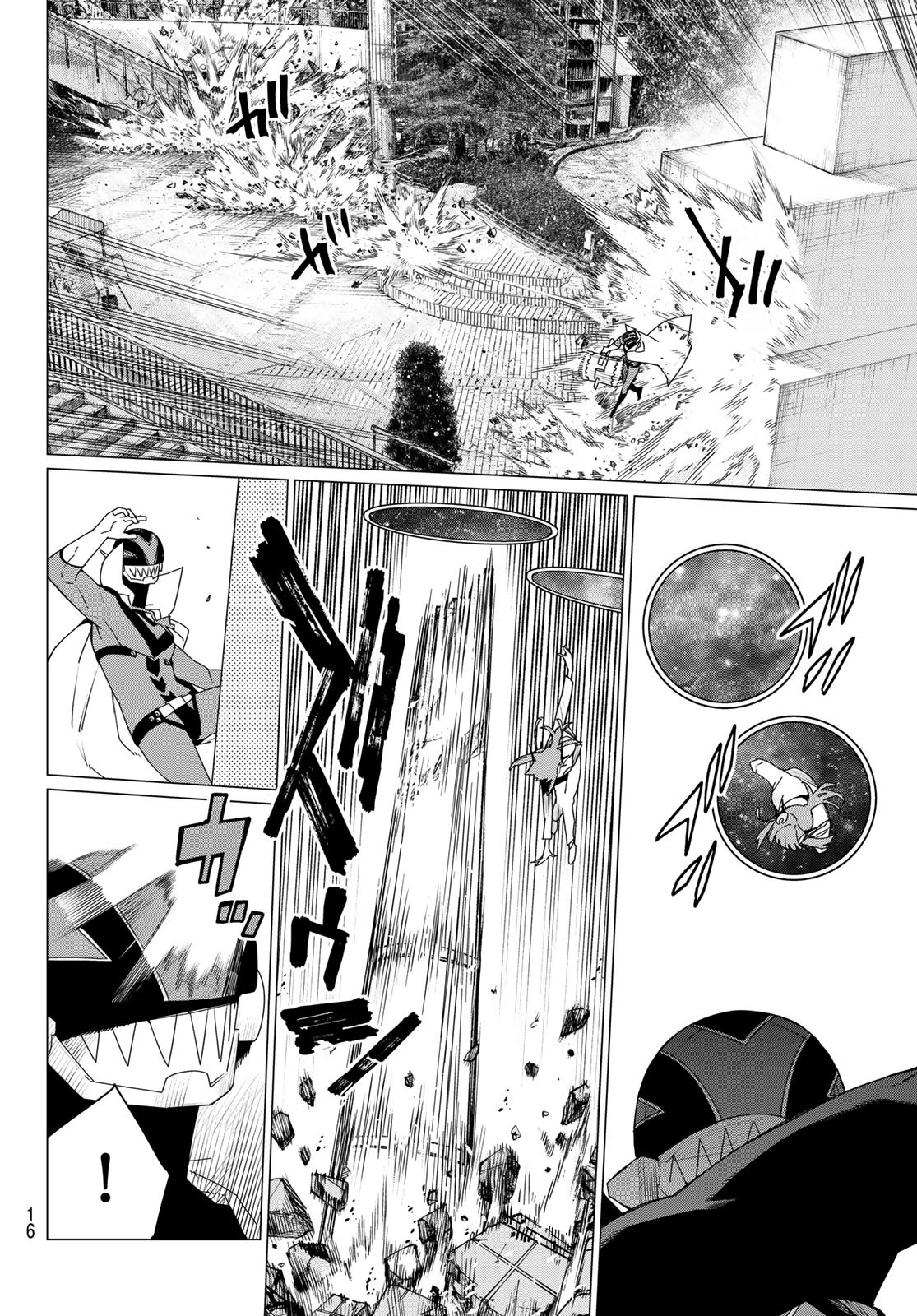 Sentai Daishikkaku Chap 175 - Next Chap 176