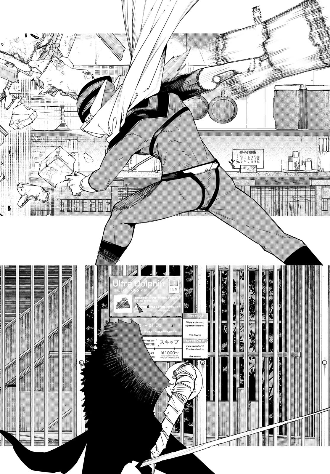 Sentai Daishikkaku Chap 177 - Next Chap 178