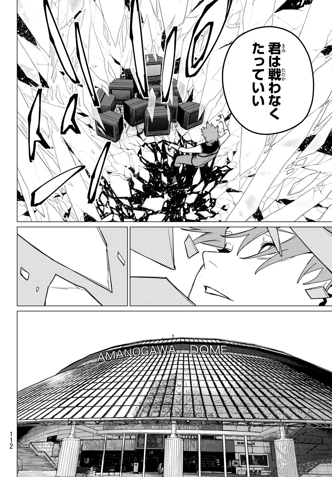 Sentai Daishikkaku Chap 171 - Next Chap 172