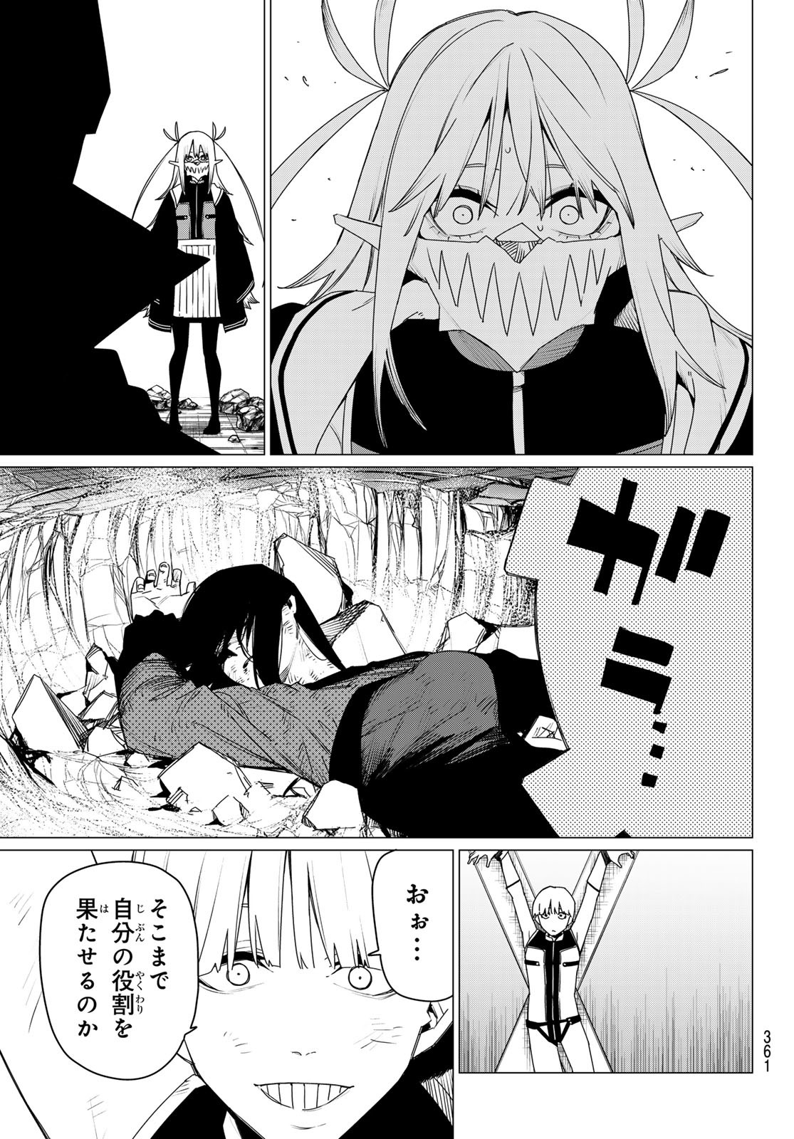 Sentai Daishikkaku Chap 172 - Next Chap 173