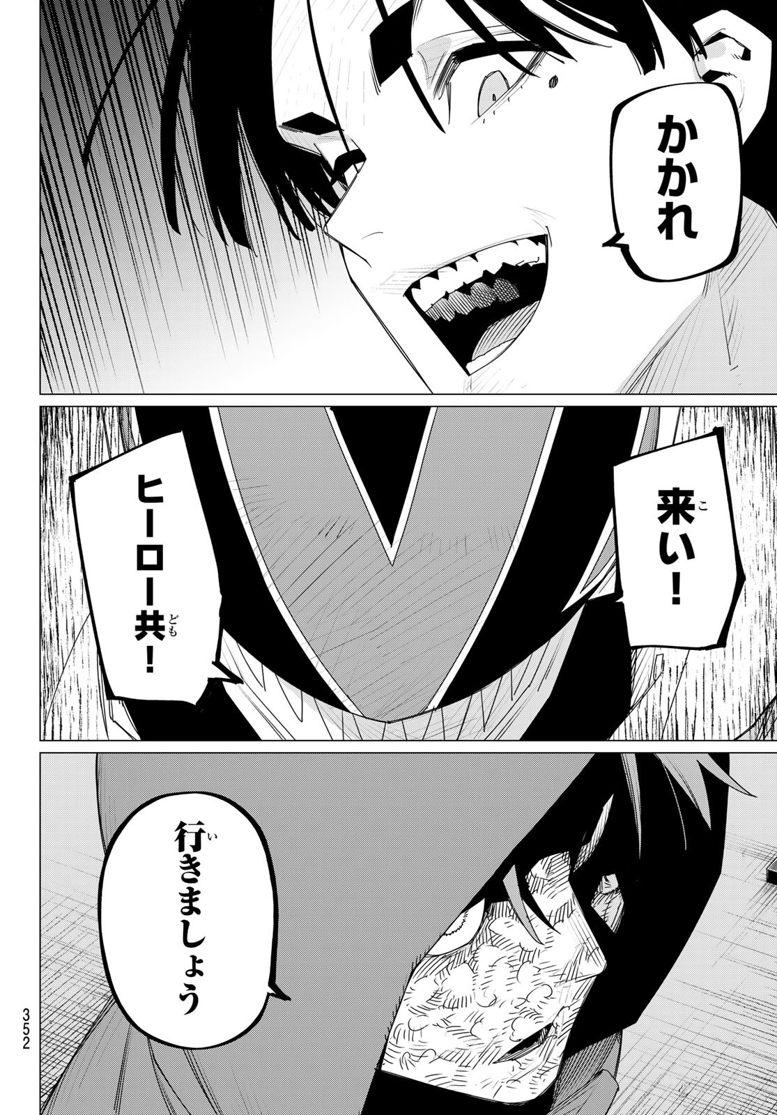 Sentai Daishikkaku Chap 172 - Next Chap 173