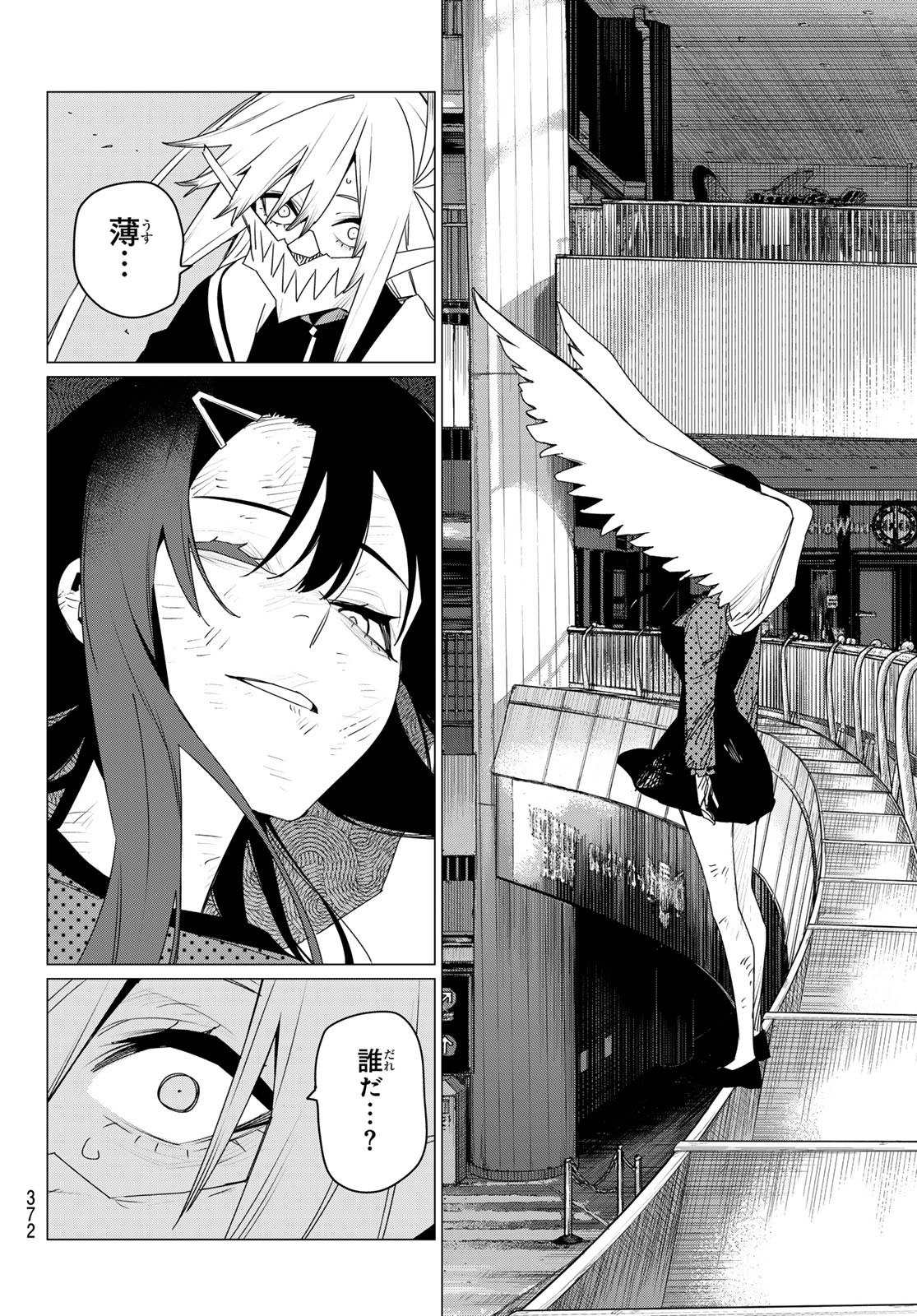 Sentai Daishikkaku Chap 173 - Next Chap 174