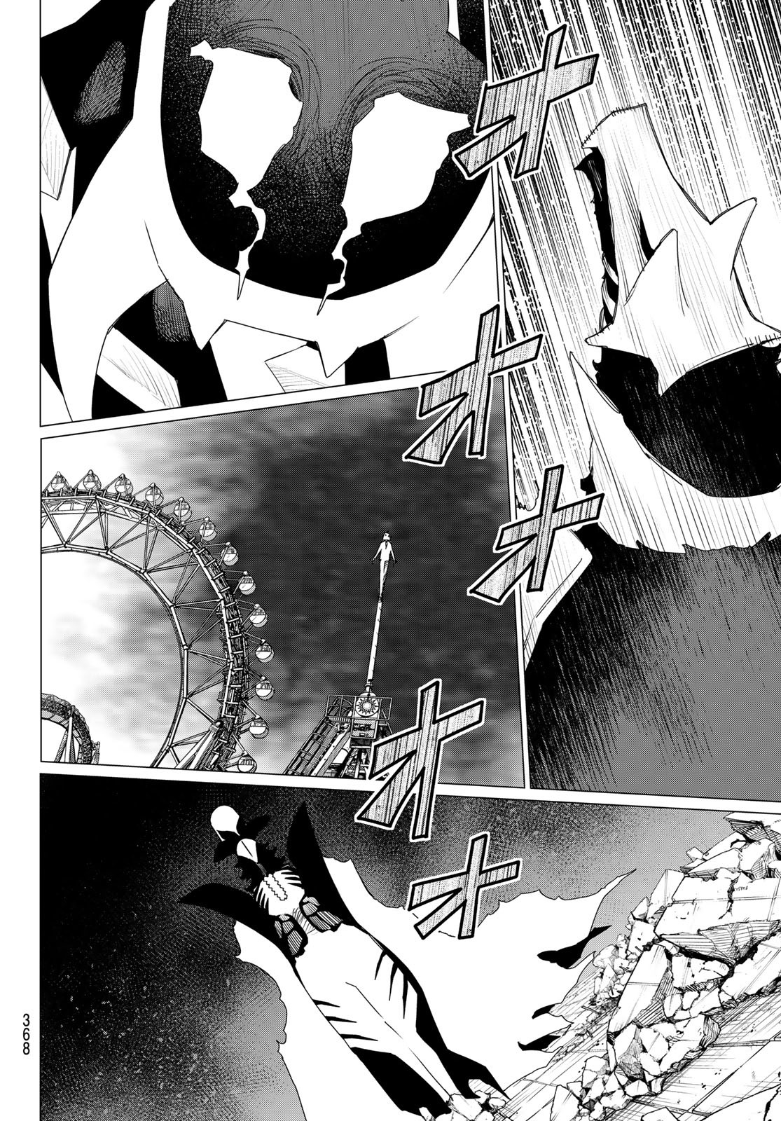 Sentai Daishikkaku Chap 173 - Next Chap 174