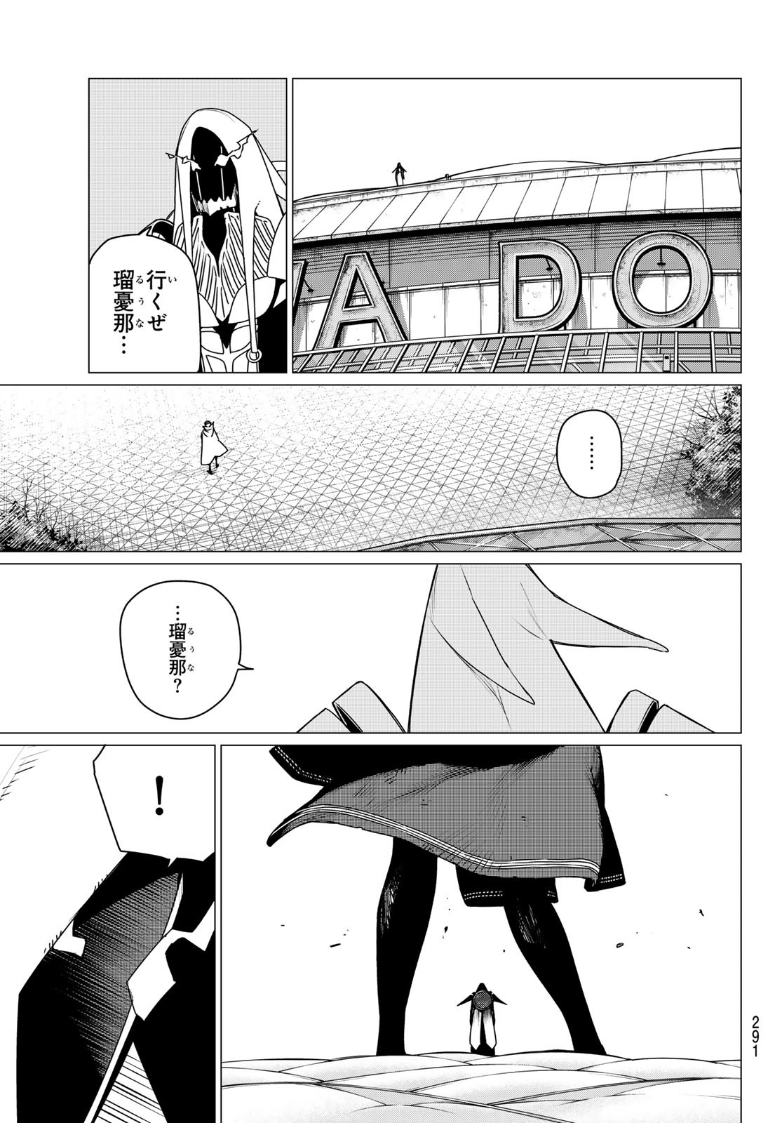 Sentai Daishikkaku Chap 188 - Next Chap 189