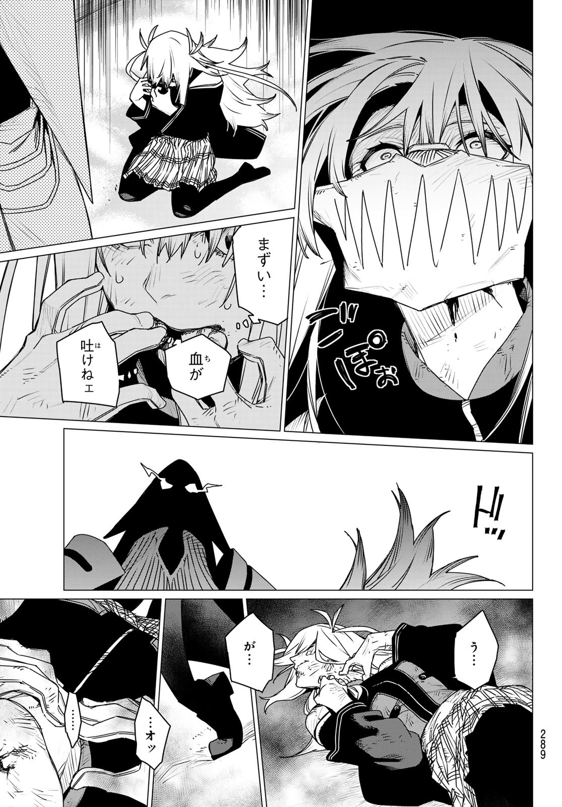 Sentai Daishikkaku Chap 188 - Next Chap 189