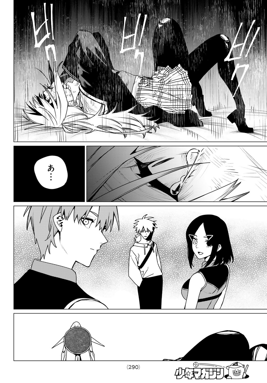 Sentai Daishikkaku Chap 188 - Next Chap 189