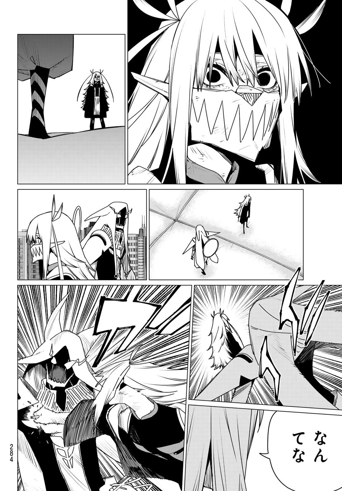 Sentai Daishikkaku Chap 188 - Next Chap 189