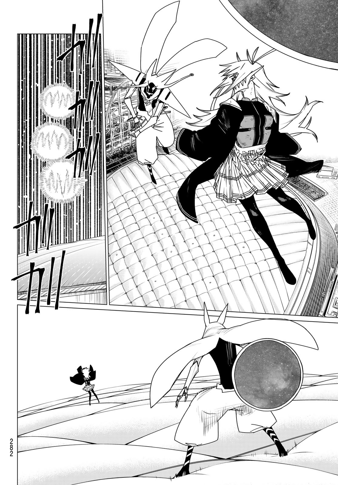 Sentai Daishikkaku Chap 188 - Next Chap 189