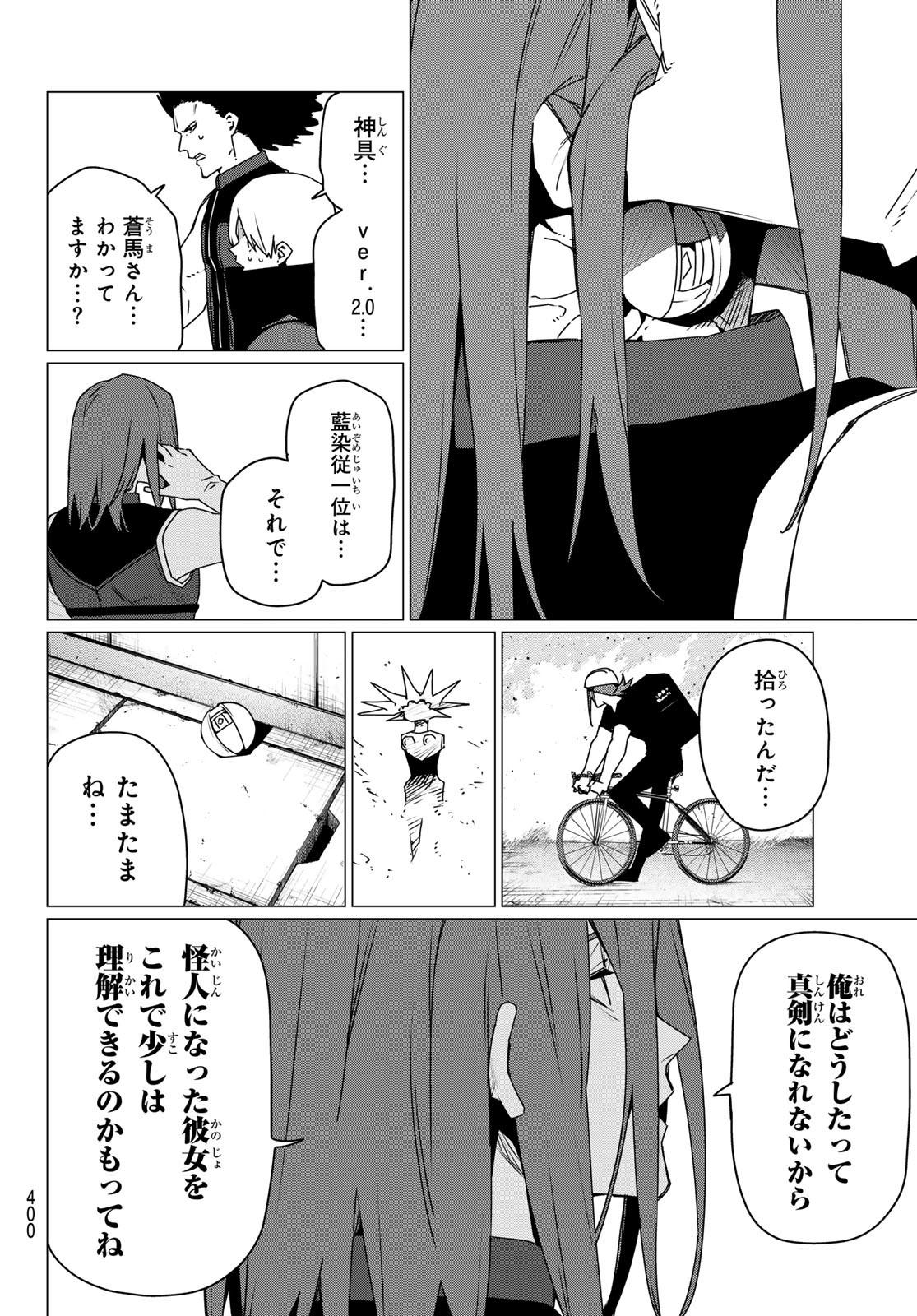 Sentai Daishikkaku Chap 184 - Next Chap 185