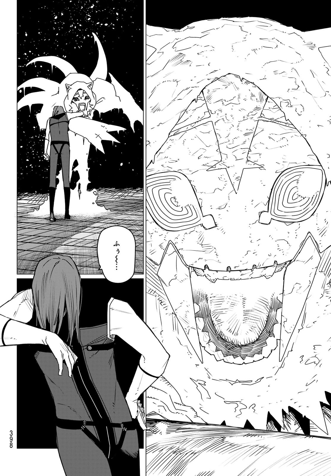 Sentai Daishikkaku Chap 184 - Next Chap 185