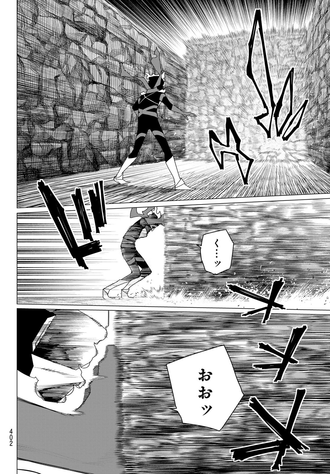 Sentai Daishikkaku Chap 186 - Next Chap 187