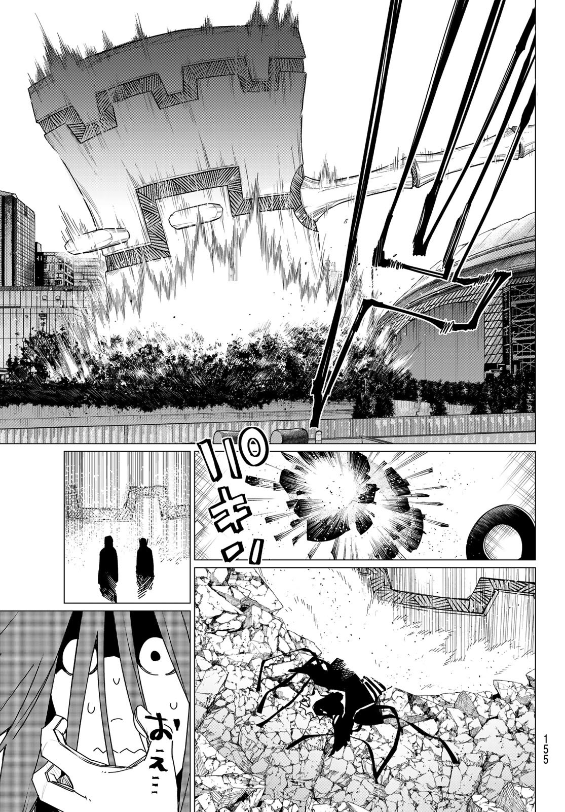 Sentai Daishikkaku Chap 187 - Next Chap 188