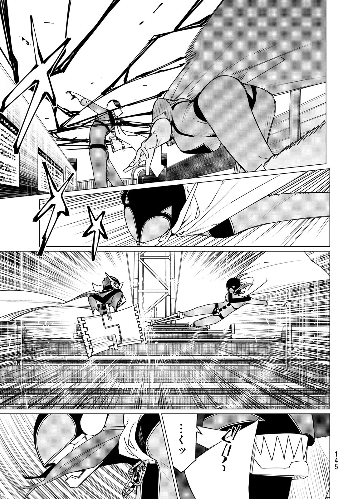 Sentai Daishikkaku Chap 187 - Next Chap 188