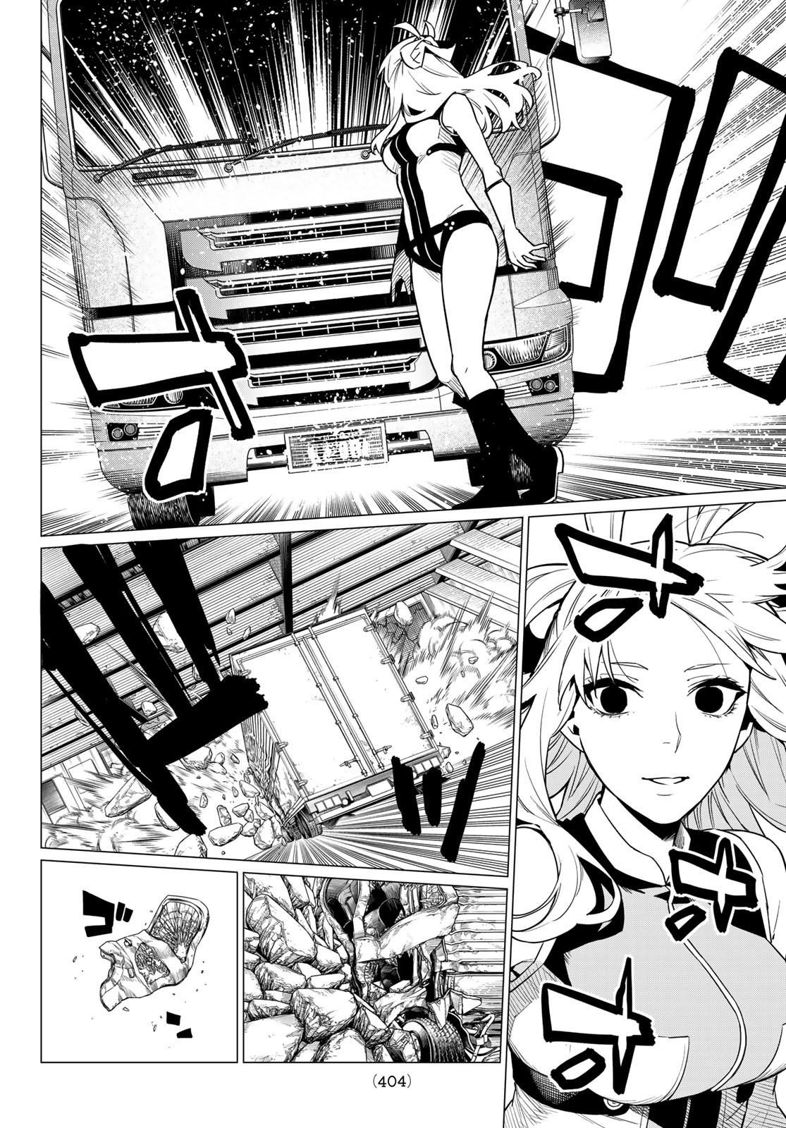 Sentai Daishikkaku Chap 18 - Next Chap 19
