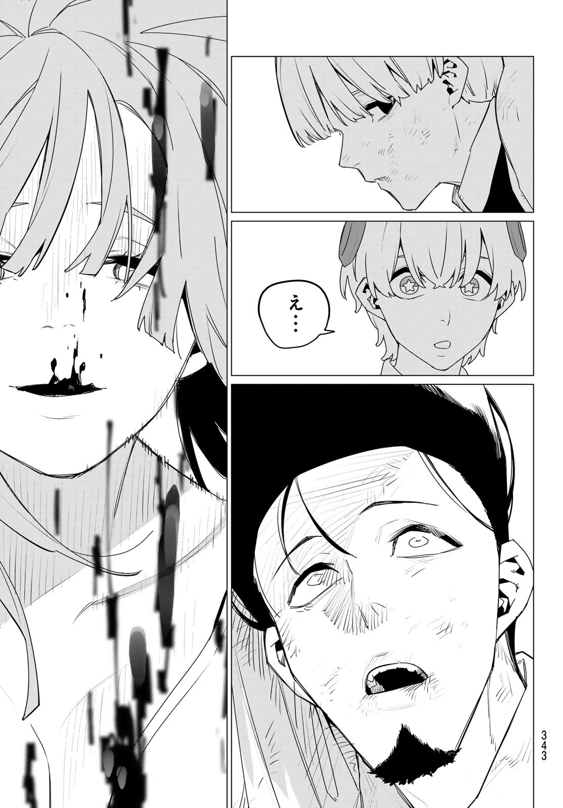 Sentai Daishikkaku Chap 180 - Next Chap 181