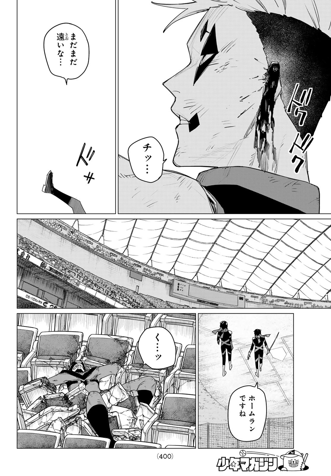 Sentai Daishikkaku Chap 181 - Next Chap 182