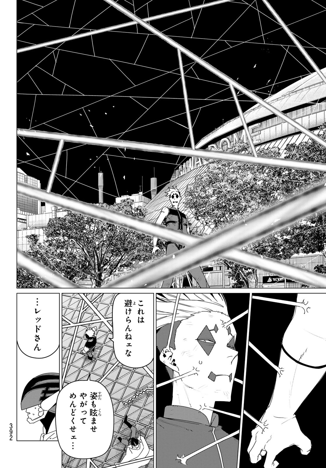 Sentai Daishikkaku Chap 181 - Next Chap 182