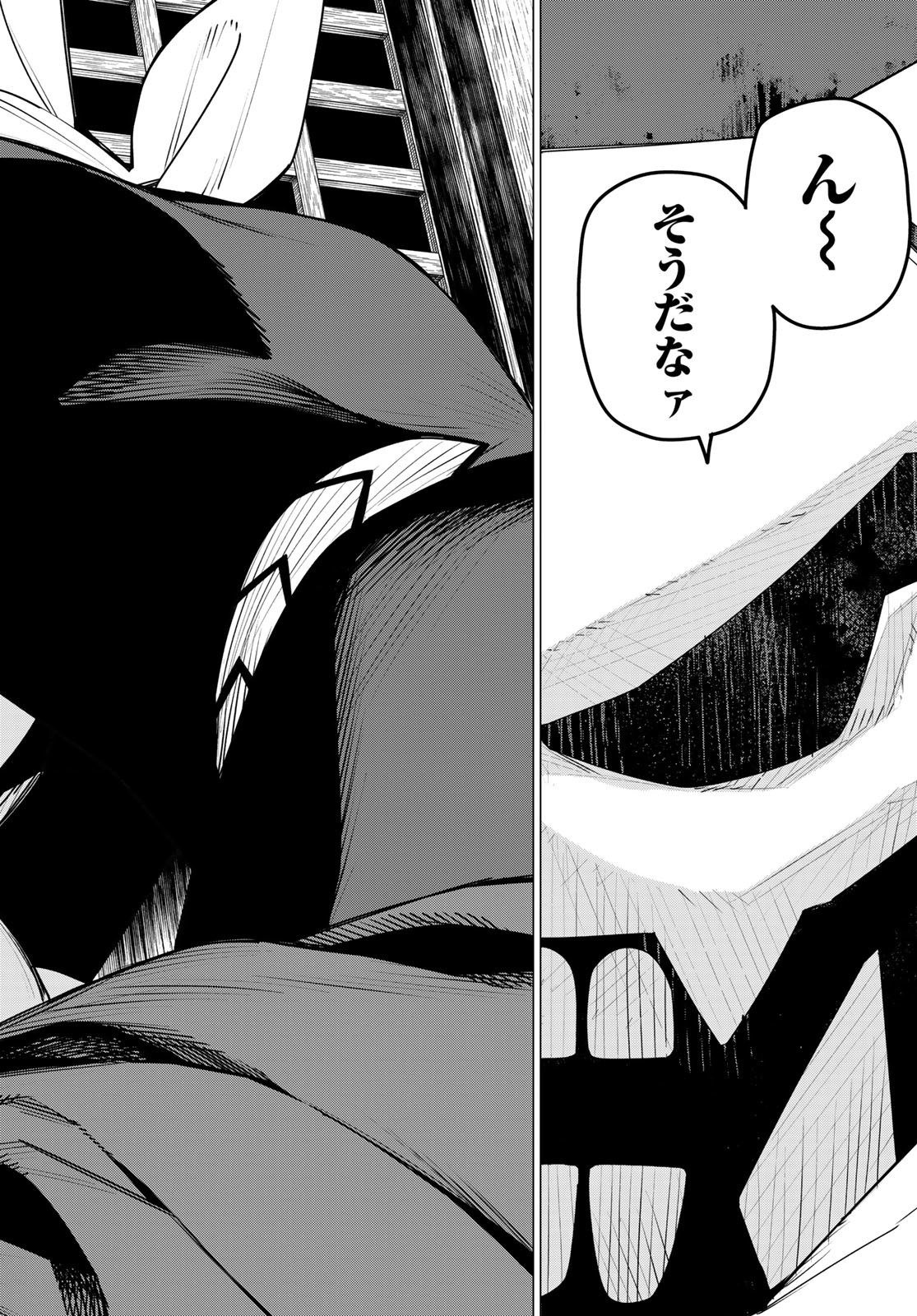 Sentai Daishikkaku Chap 182 - Next Chap 183