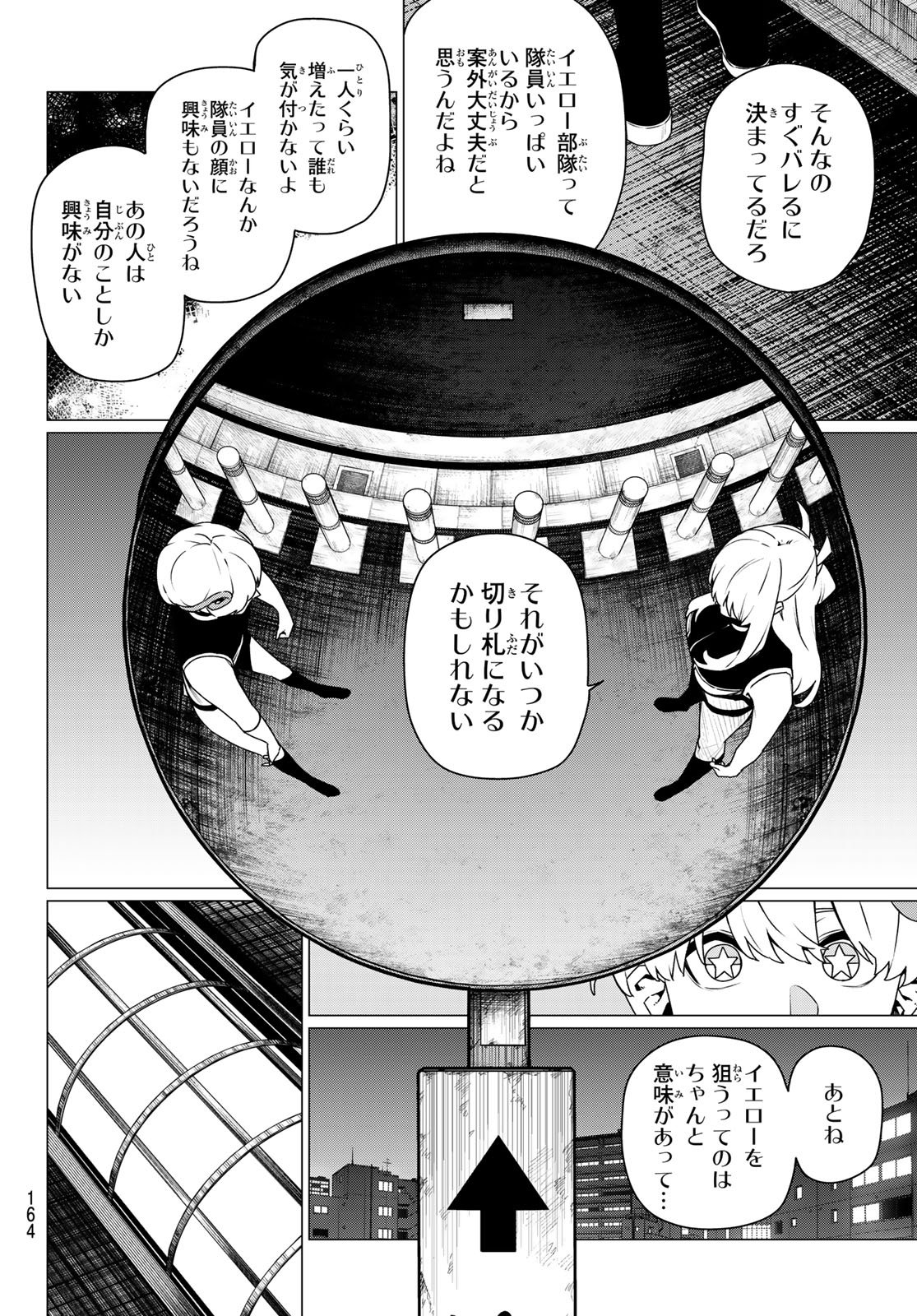 Sentai Daishikkaku Chap 199 - Next Chap 200