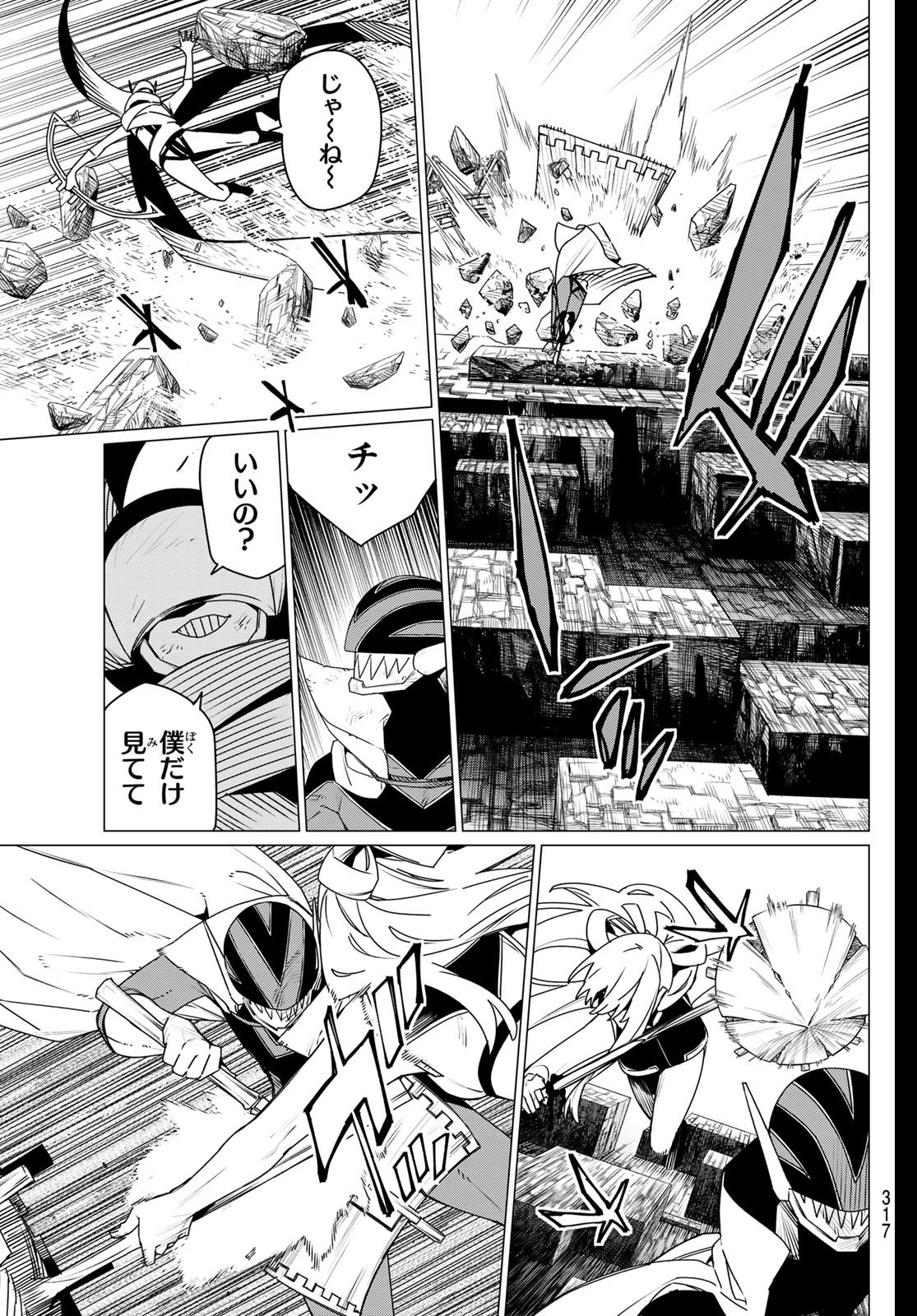 Sentai Daishikkaku Chap 194 - Next Chap 195