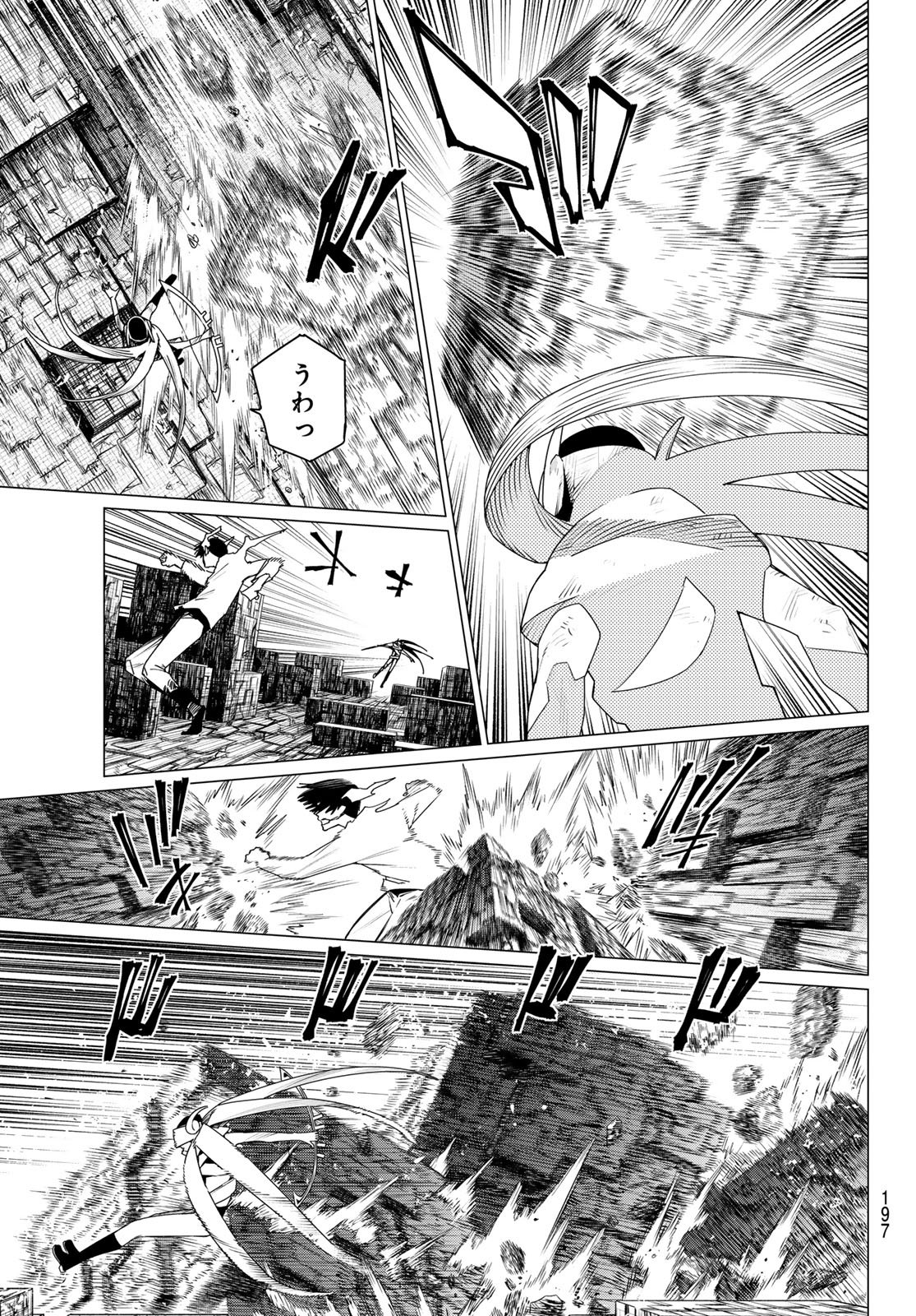 Sentai Daishikkaku Chap 196 - Next Chap 197