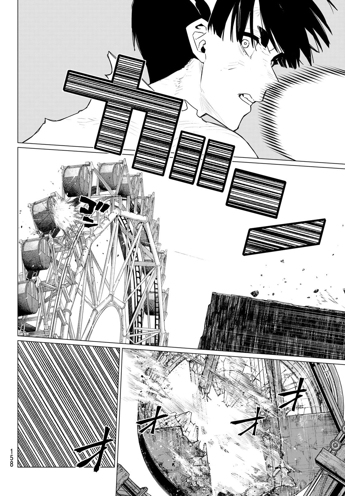 Sentai Daishikkaku Chap 197 - Next Chap 198