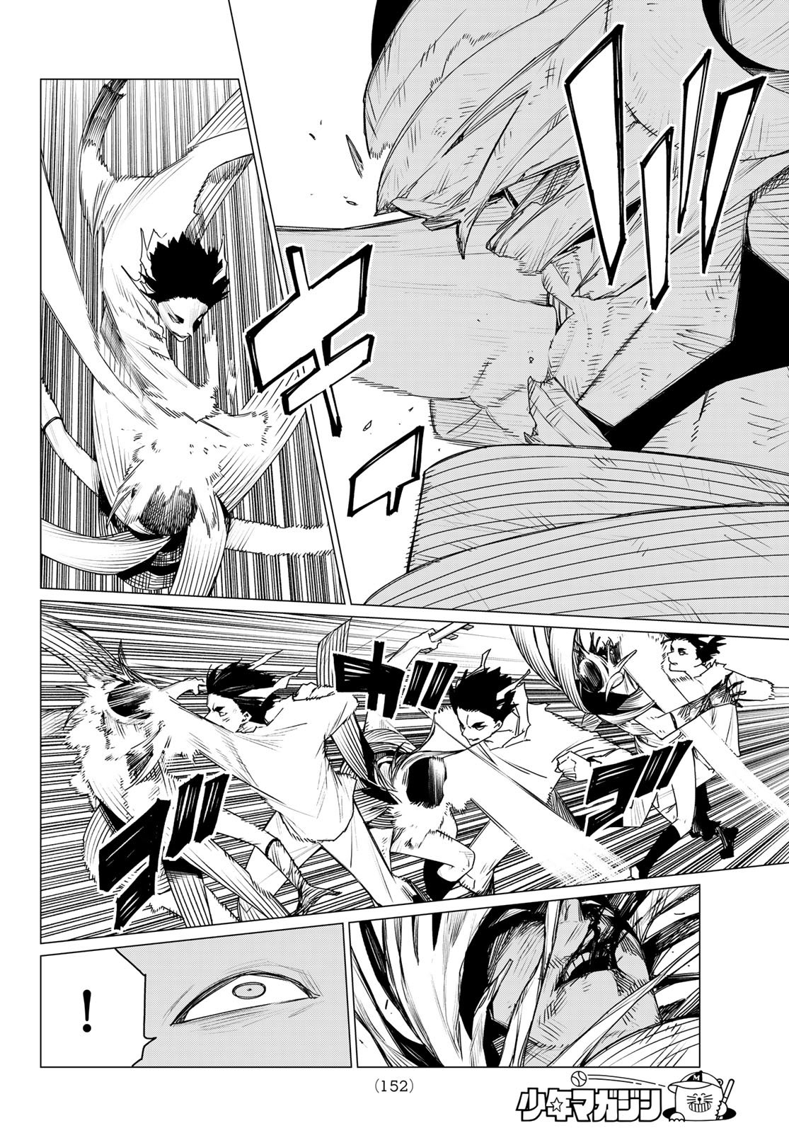 Sentai Daishikkaku Chap 197 - Next Chap 198