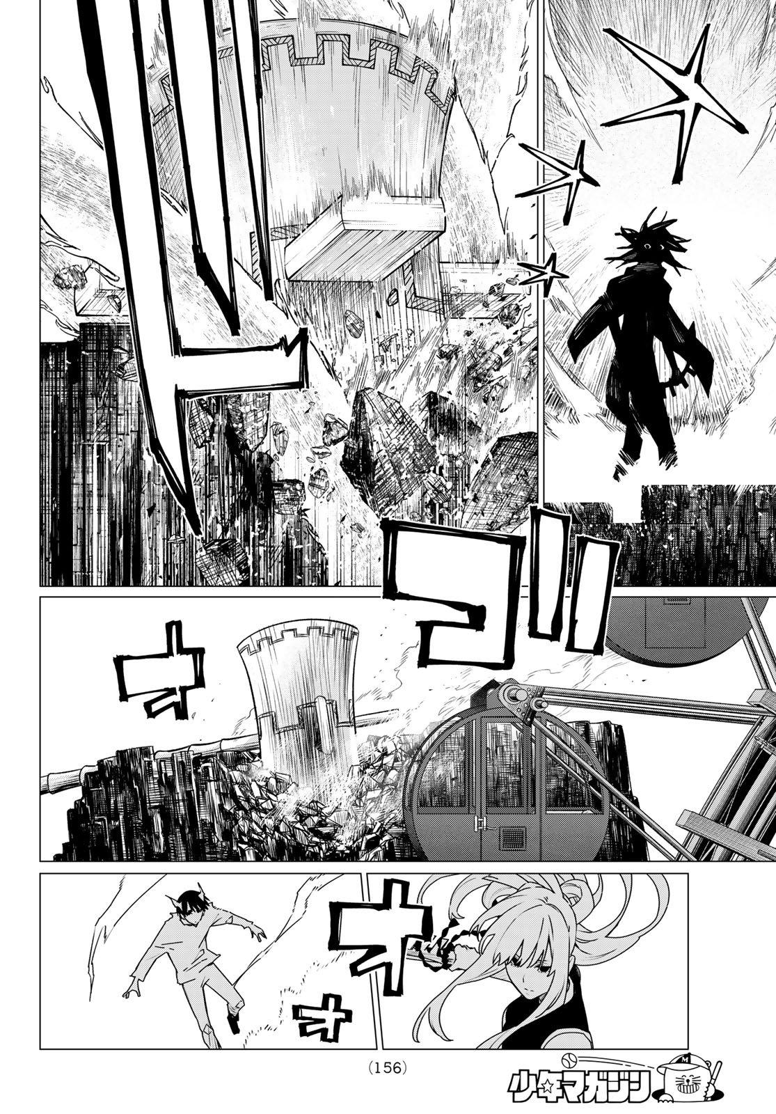 Sentai Daishikkaku Chap 197 - Next Chap 198