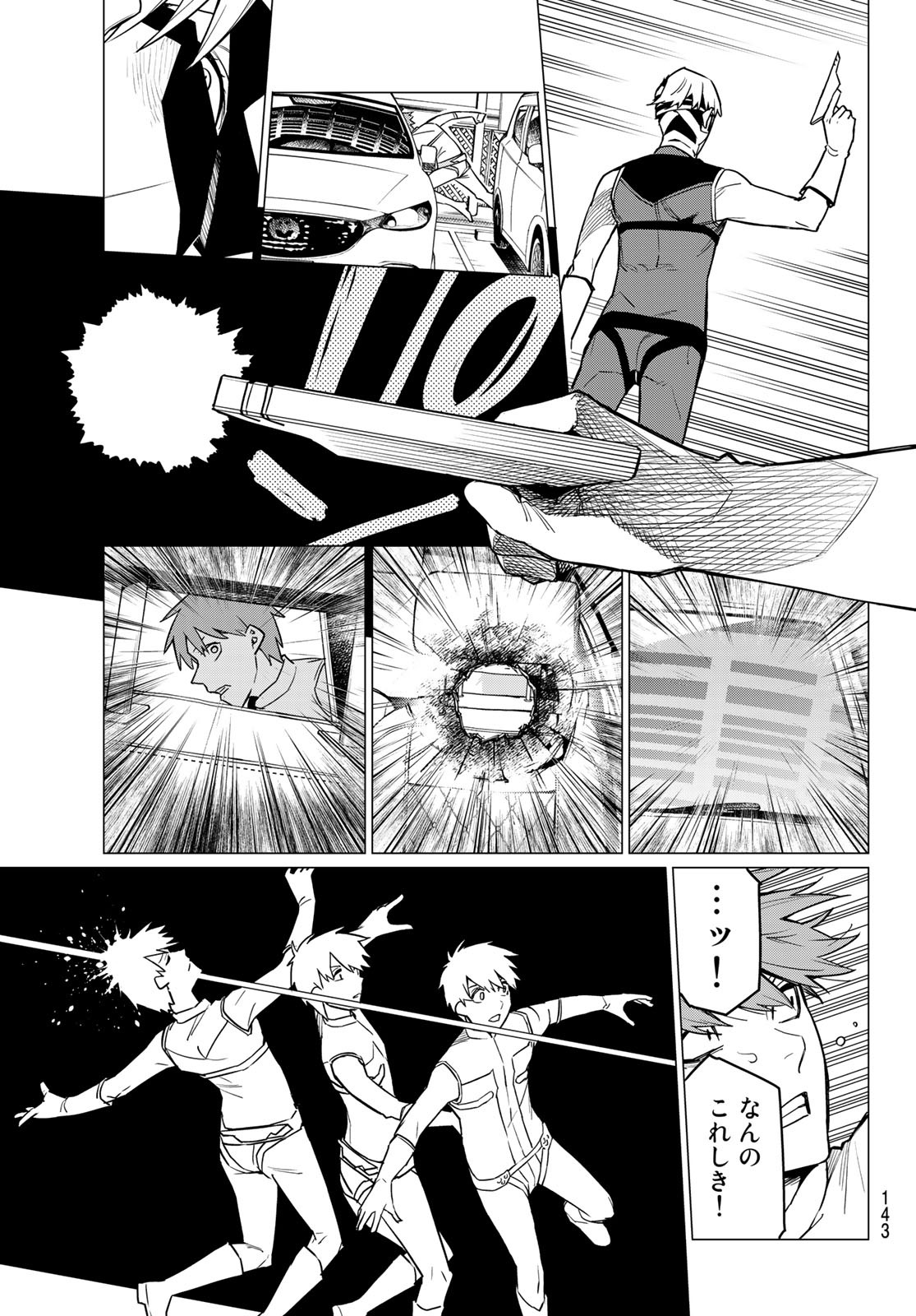 Sentai Daishikkaku Chap 19 - Next Chap 20