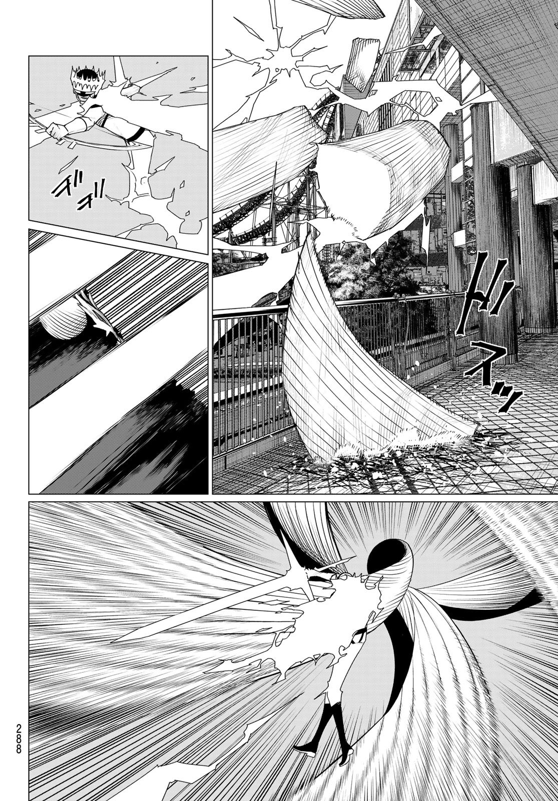 Sentai Daishikkaku Chap 190 - Next Chap 191