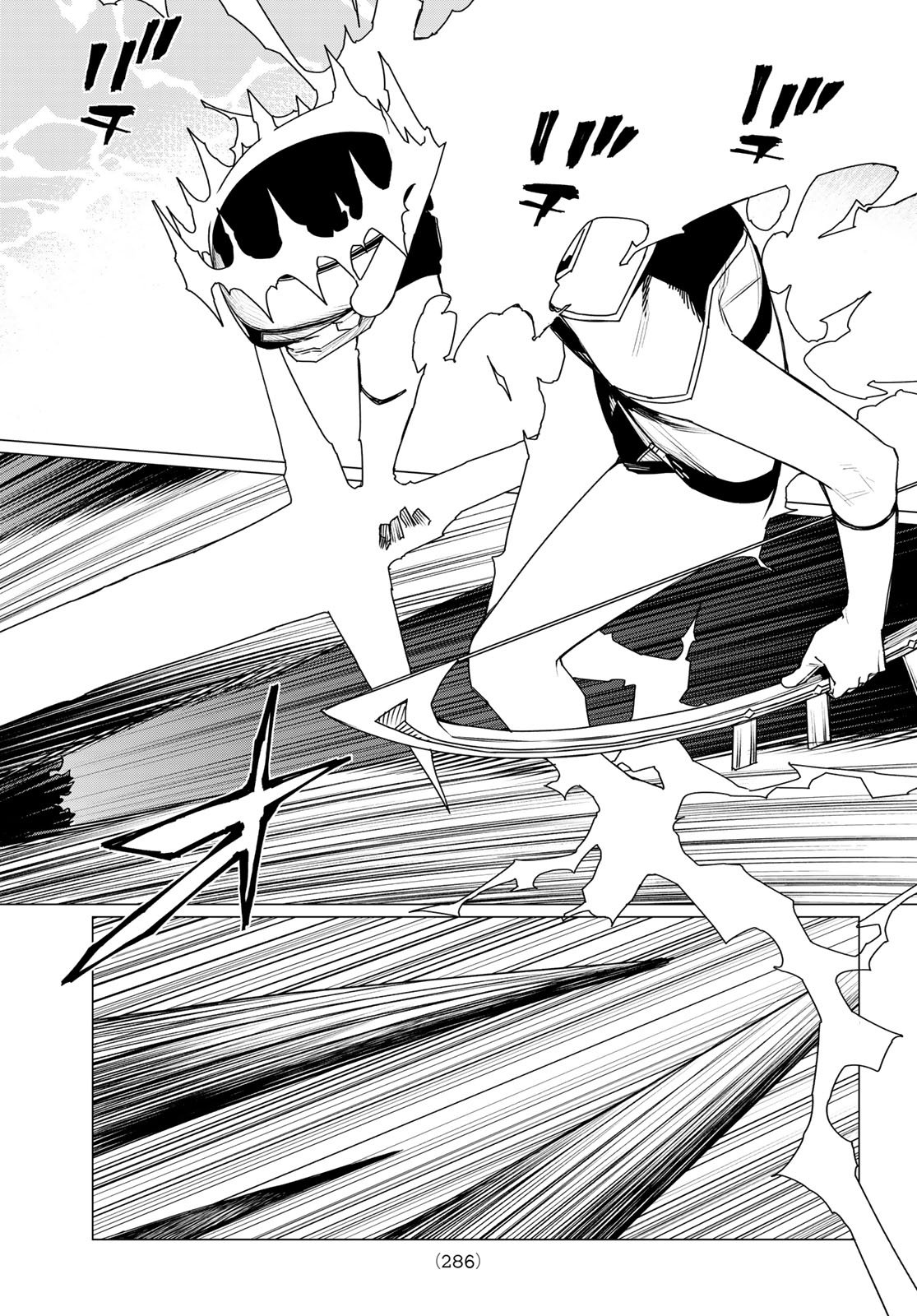 Sentai Daishikkaku Chap 190 - Next Chap 191