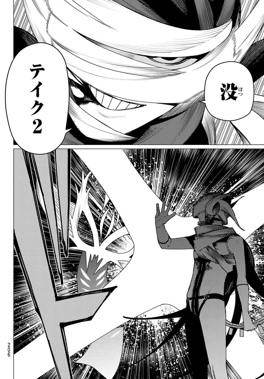 Sentai Daishikkaku Chap 191 - Next Chap 192