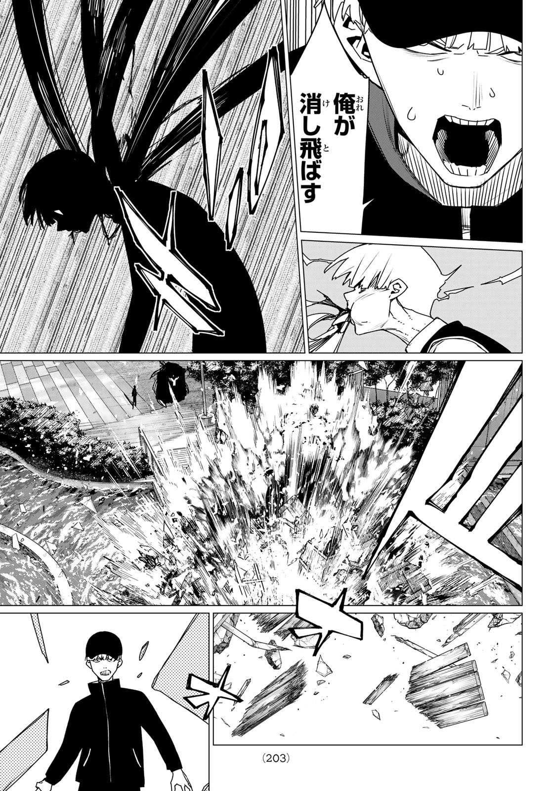 Sentai Daishikkaku Chap 191 - Next Chap 192