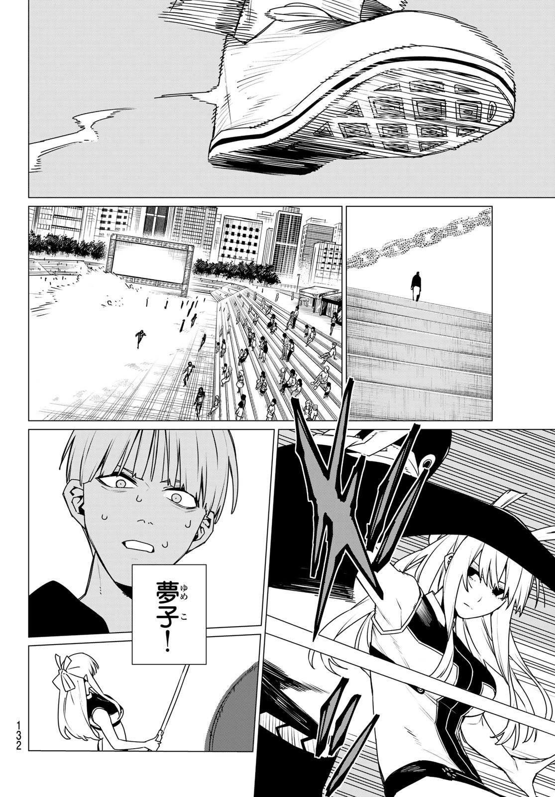 Sentai Daishikkaku Chap 192 - Next Chap 193