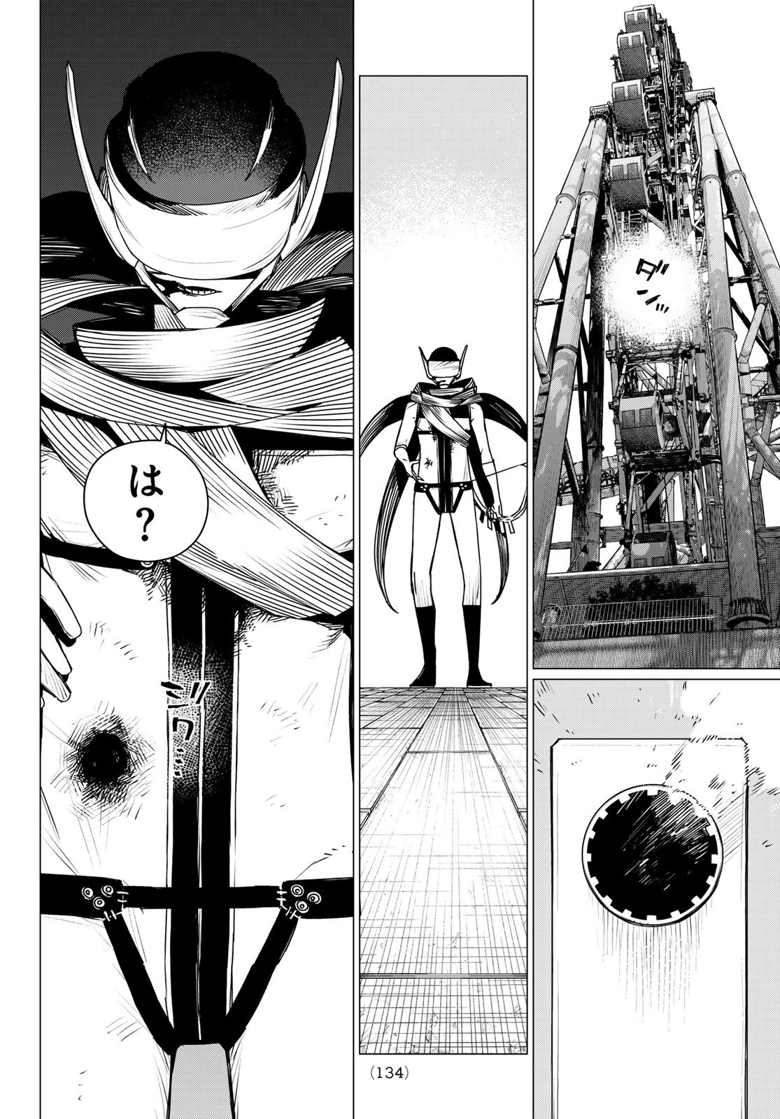 Sentai Daishikkaku Chap 192 - Next Chap 193