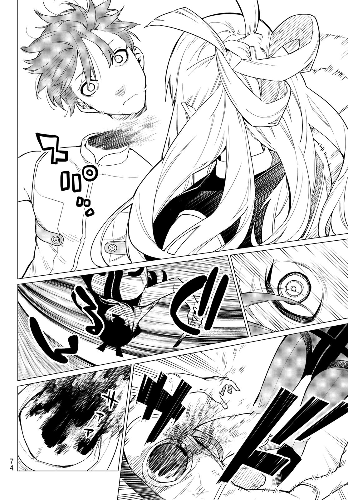 Sentai Daishikkaku Chap 2 - Next Chap 3