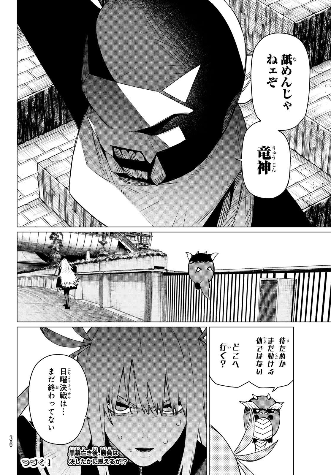 Sentai Daishikkaku Chap 200 - Next Chap 201