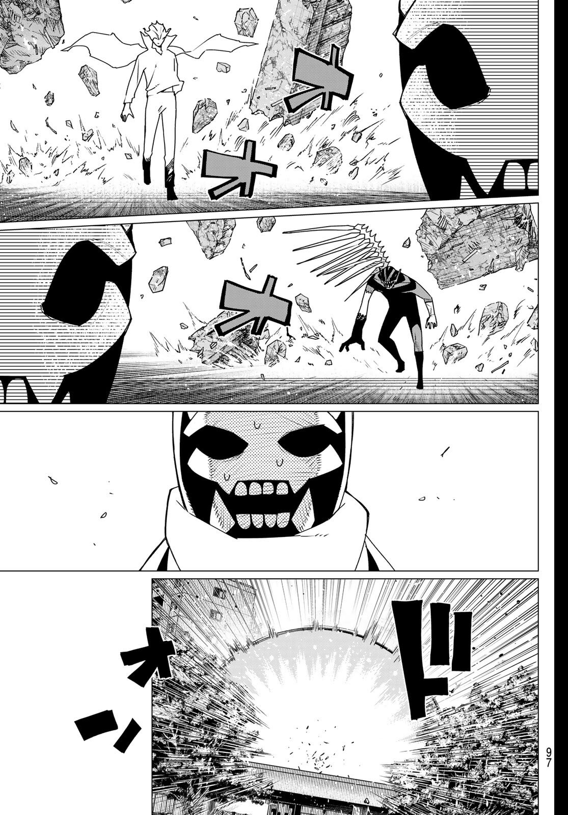 Sentai Daishikkaku Chap 202 - Next Chap 203