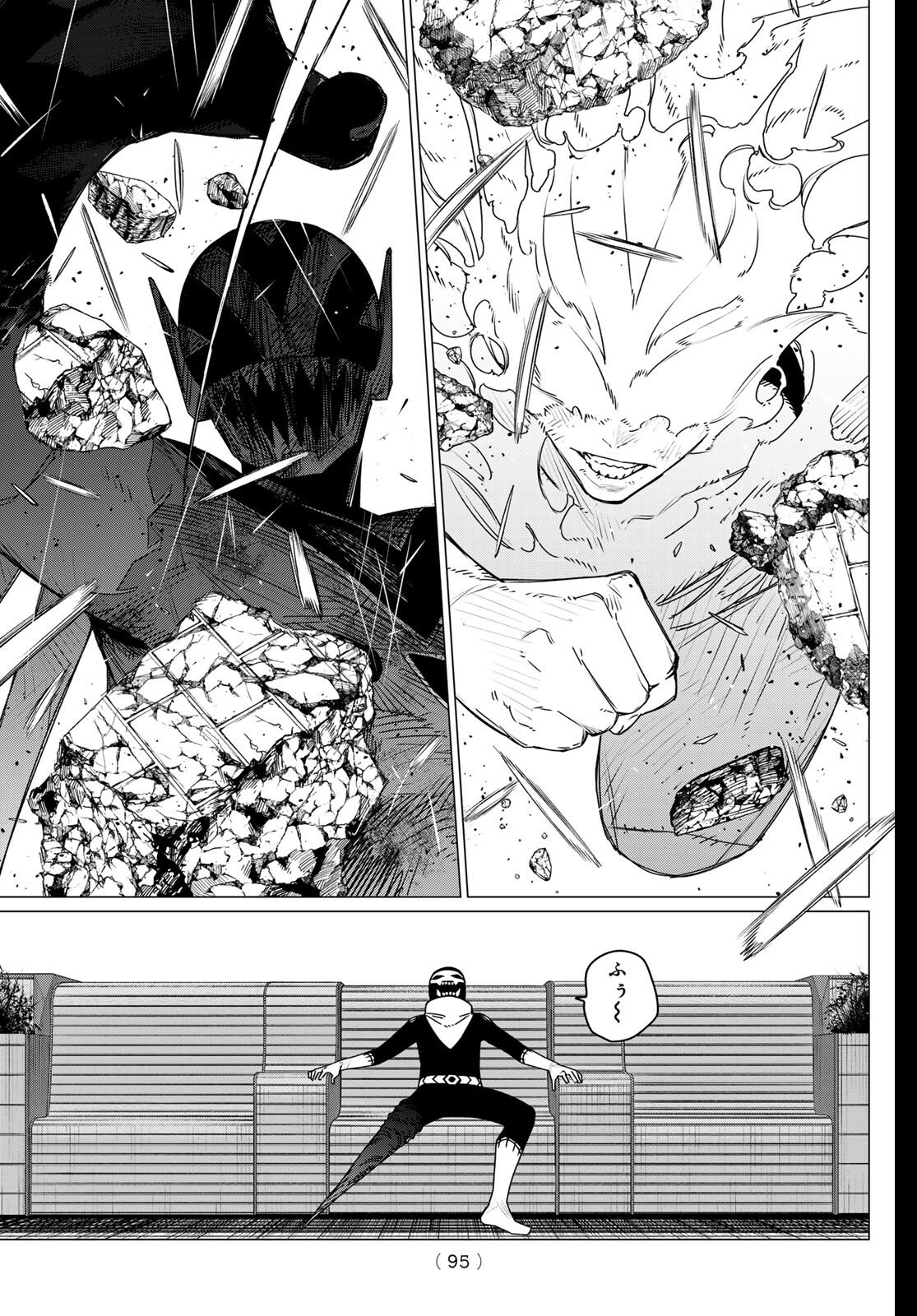 Sentai Daishikkaku Chap 202 - Next Chap 203