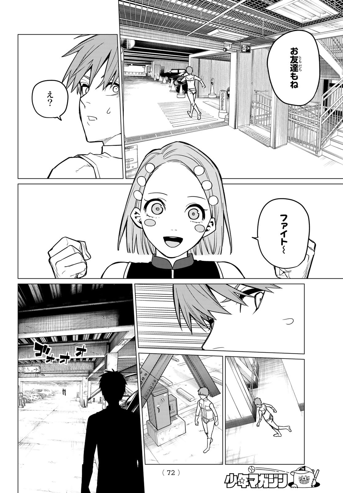 Sentai Daishikkaku Chap 24 - Next Chap 25