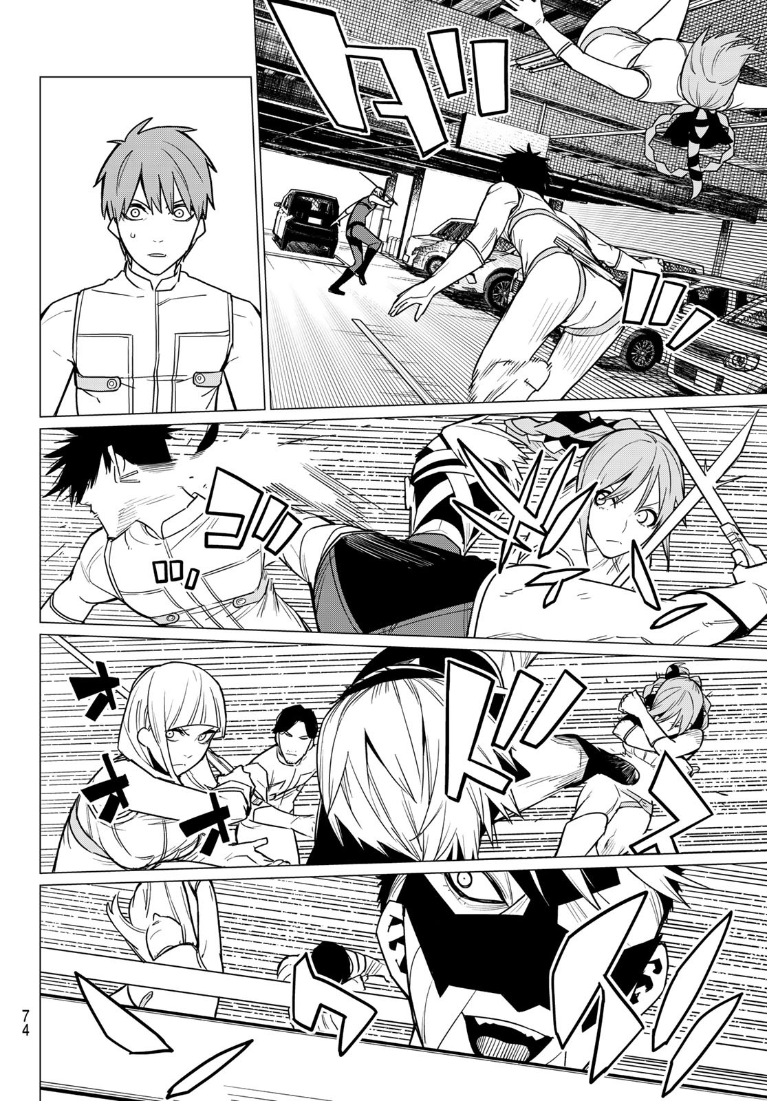 Sentai Daishikkaku Chap 24 - Next Chap 25